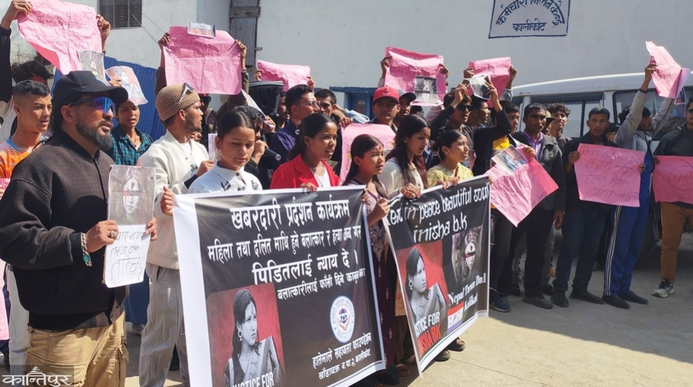 Protest in Kalikot for justice for Inisha