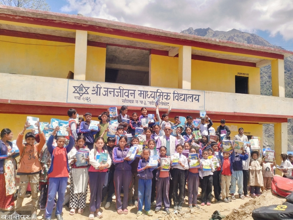 After a long time, Karnali students will receive books along with admission