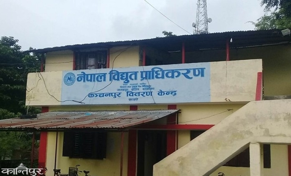 Electricity Authority Kanchanpur chief arrested while accepting bribe