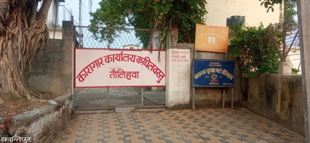 The situation in Kapilvastu Prison is normal after the formation of an investigation committee.