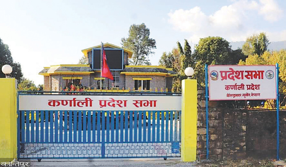 Congress-UML collaboration ends in Karnali, Jeevan Bahadur Shahi becomes Chief Minister in partnership with NCP