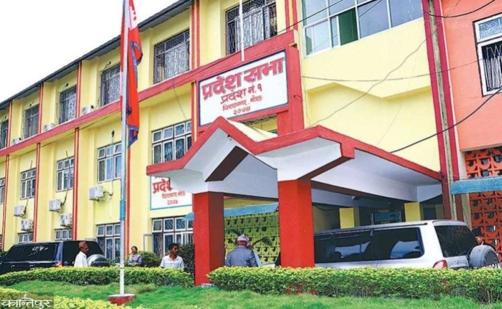 Congress-UML task force split over ways to correct Koshi's budget