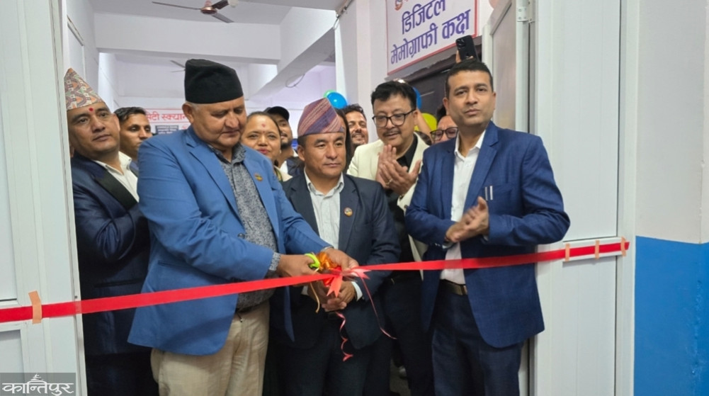 MRI facility added to Lumbini Provincial Hospital