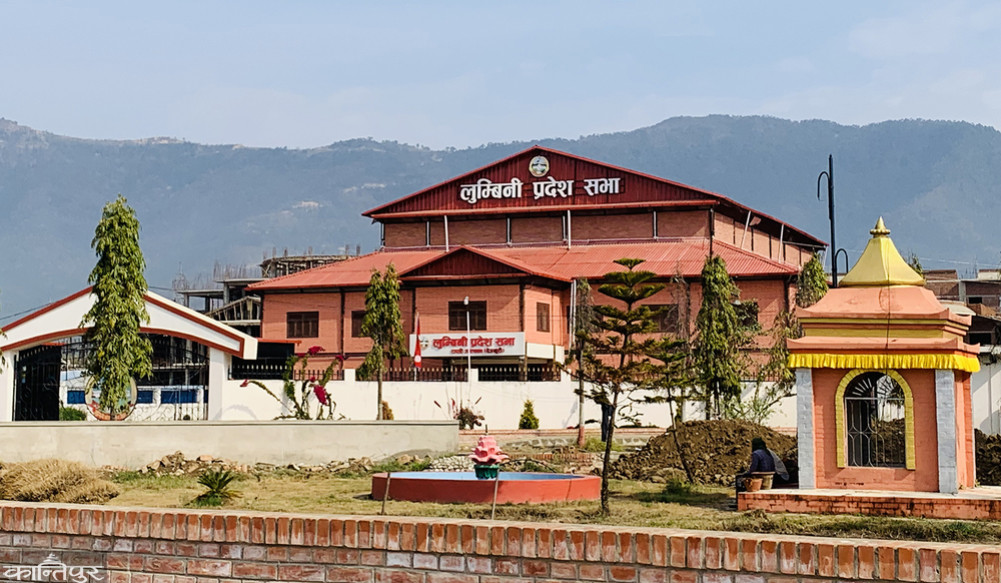Lumbini Academy Bill sent to committee for clause-wise discussion