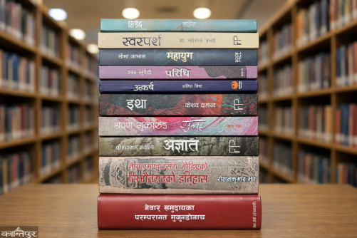 These are the 10 works selected for the Madan Puraskar