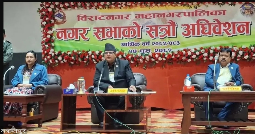 Biratnagar Metropolitan Municipality cuts budget by 20 percent, reflecting the impact of the Genji movement