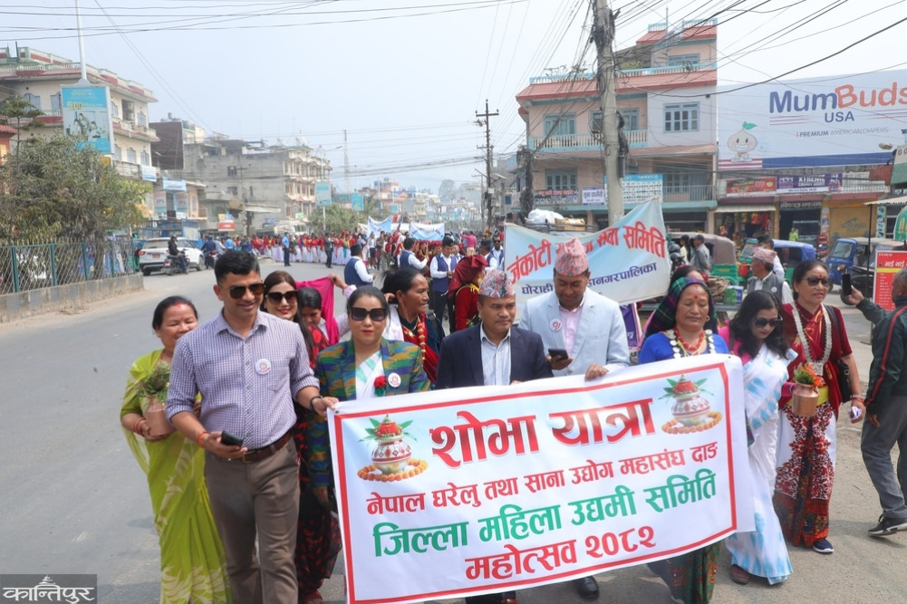 Lumbini Province-level Small and Cottage Industries Festival begins in Ghorahi