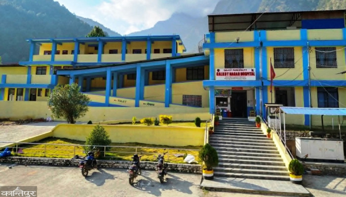 Galkot Nagar Hospital becomes the first in Gandaki to meet minimum service standards