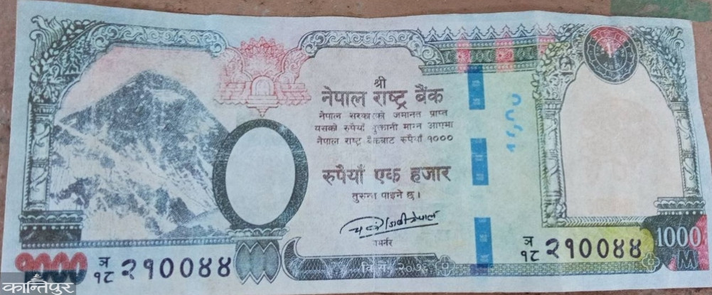 4 arrested on charges of counterfeit currency trading