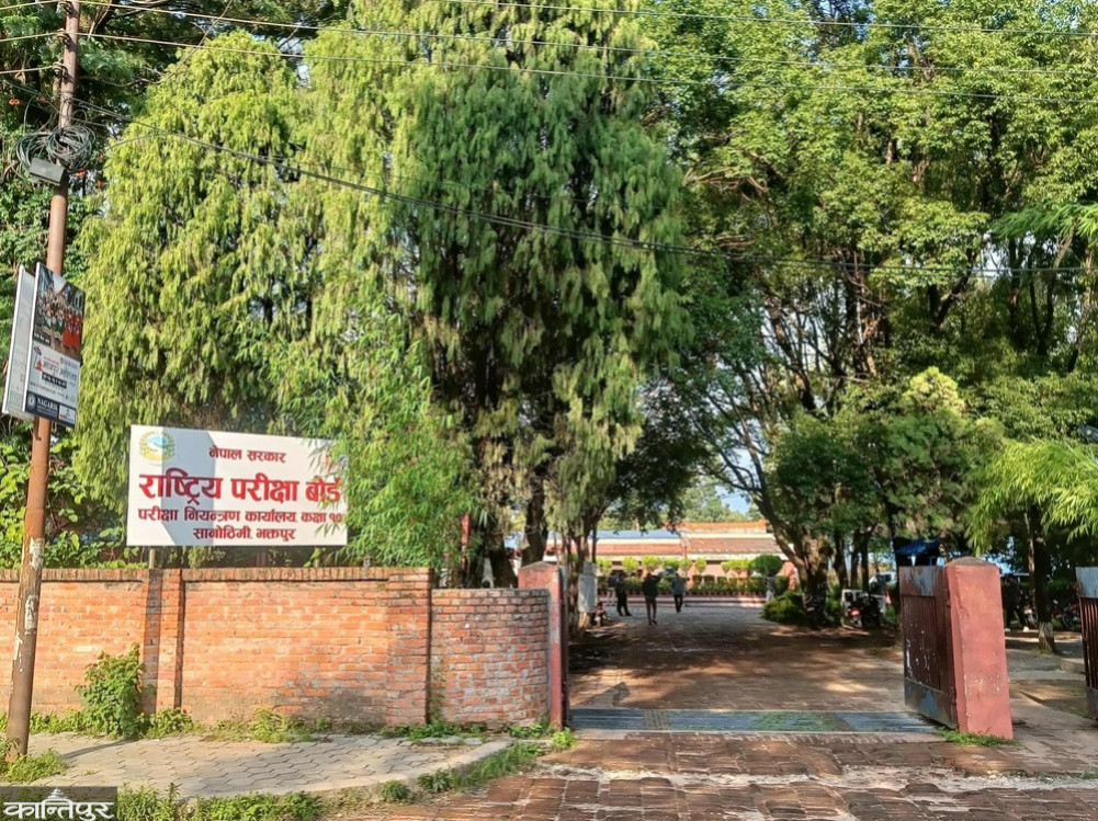 National Examination Board's decision to publish SEE results