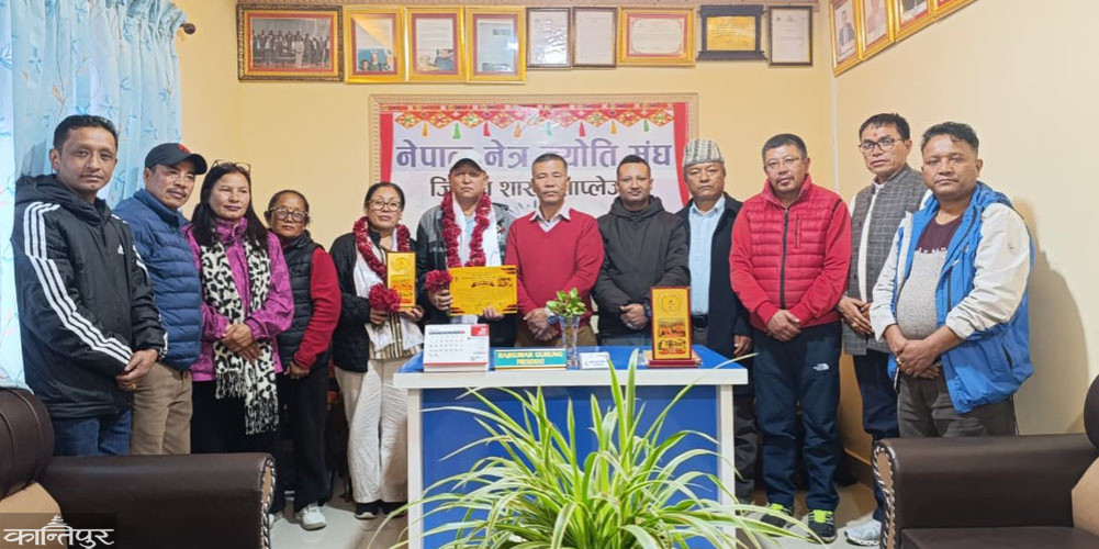 Gurung couple donates to Taplejung Eye Hospital