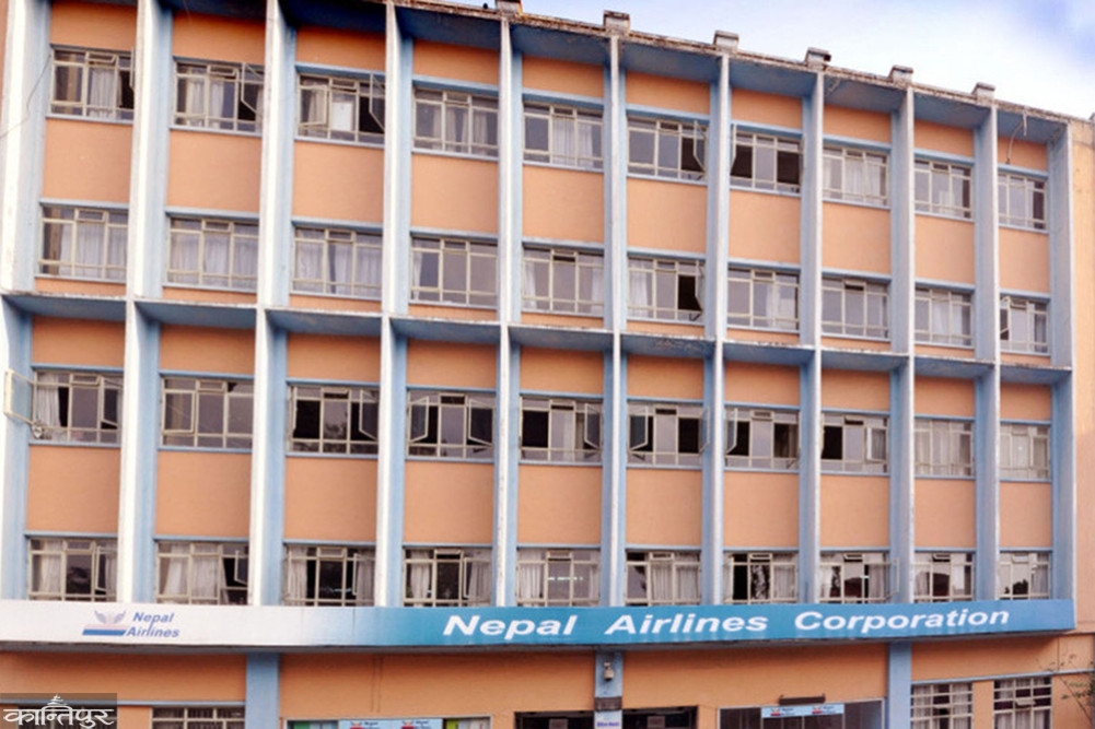 Five directors to be appointed at once to Nepal Airlines Corporation