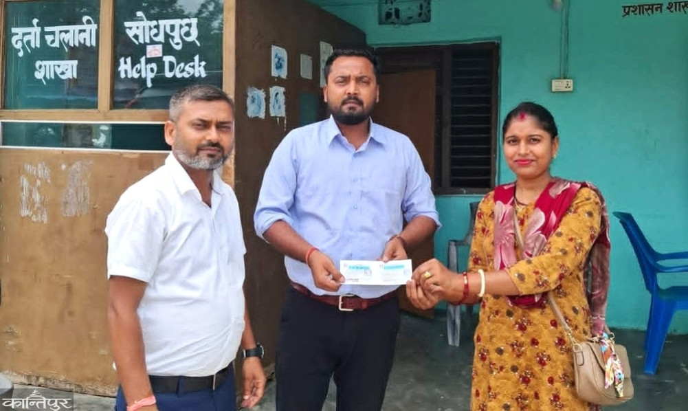 'PAN Card' service launched from 16 local levels in Saptari