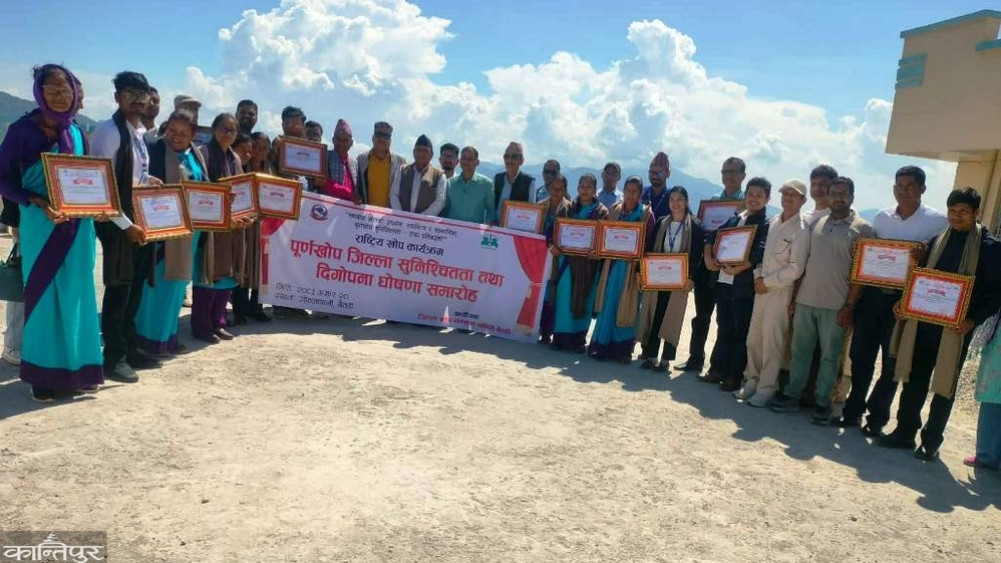 Baitadi declares sustainability of ensuring full vaccination for the 11th time
