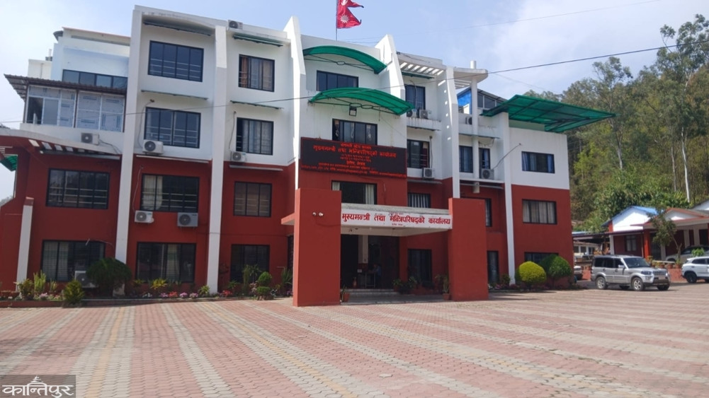 Bagmati Province government bringing a budget of around Rs 66 billion