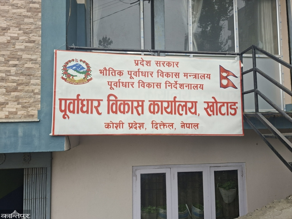 Letter to seize bank guarantee of non-performing construction company