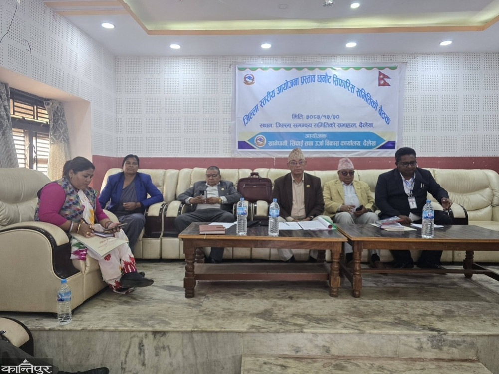 Preparation of next year's budget in Karnali: Plans must be submitted to 'Planning Bank'