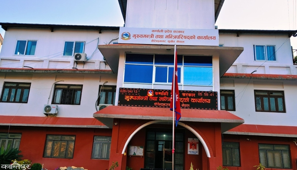 Karnali government's expenditure lowest in 5 years
