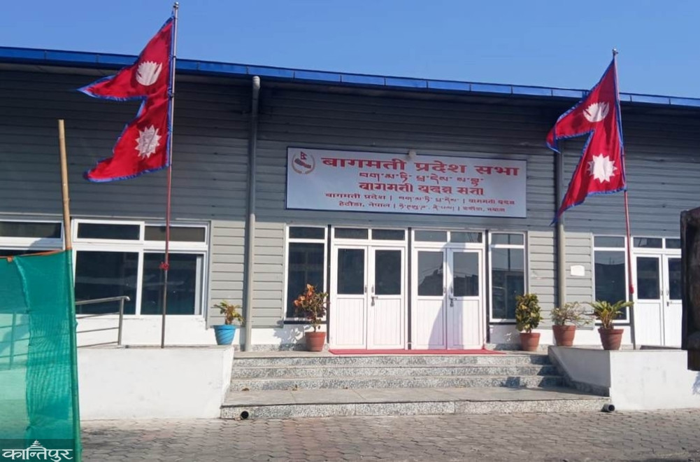 Bagmati's budget session begins on Monday