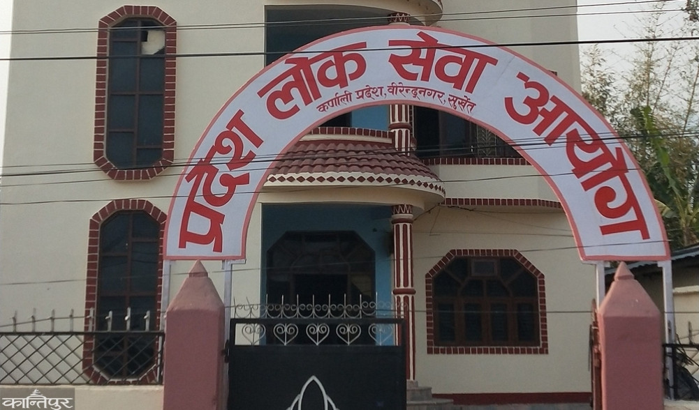 1,300 employee positions vacant at local levels in Karnali