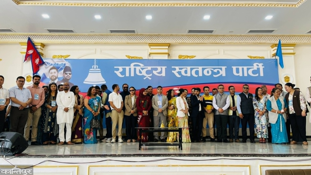 RSP's Bagmati Province convention begins in Hetauda