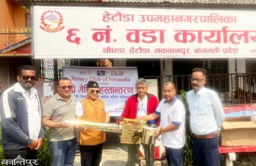 Equipment handed over to ward office to control dengue