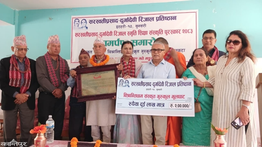 Awarded Vishrantidham Sanskrit Gurukul