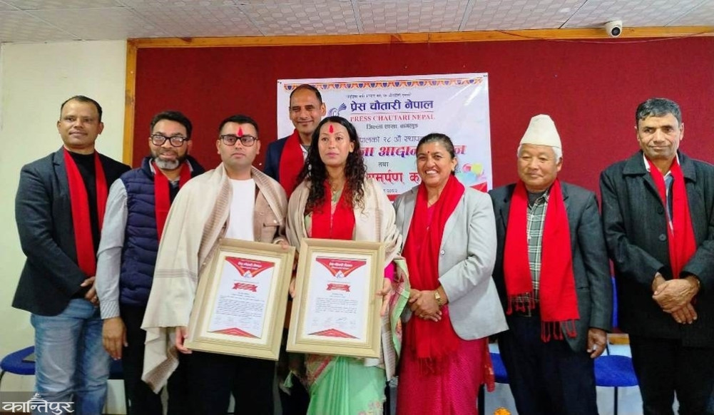 Two journalists awarded on Press Chautari's foundation day