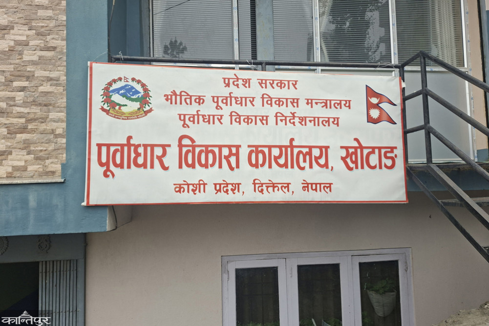 Final warning letter sent to construction entrepreneurs of 19 projects in Khotang who do not fulfill contracts