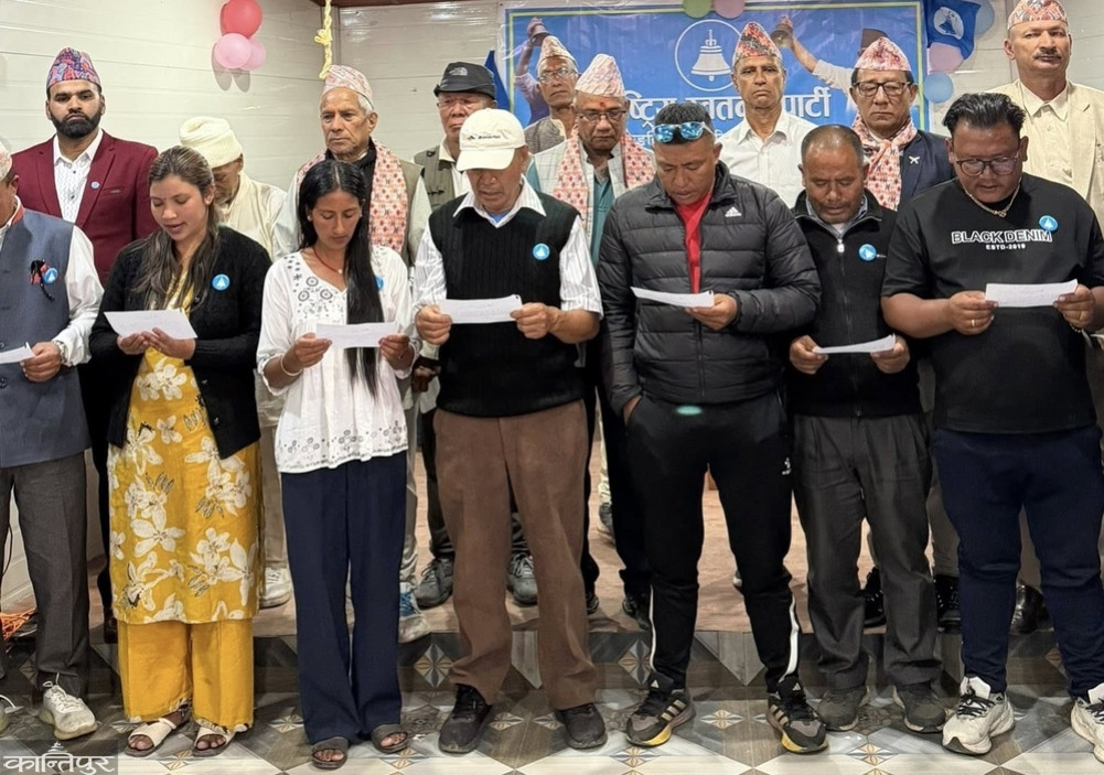 Gurung elected as President of RSVP Taplejung