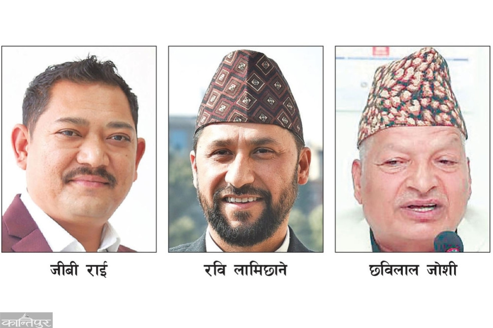 Kaski District Court refuses to amend the case against 50 people including GB, Ravi and Chhabi
