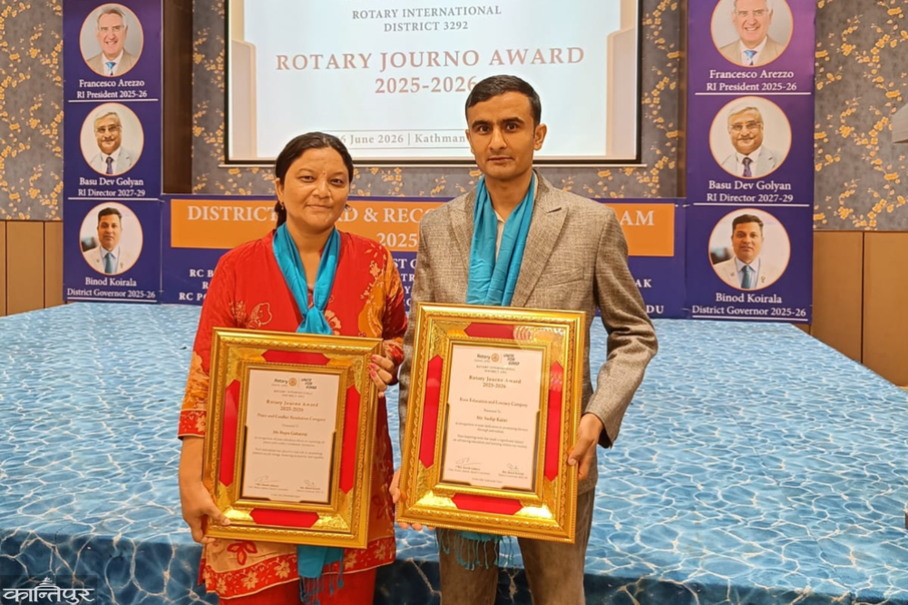 Kantipur journalists Kaini and Gahatraj awarded with 'Rotary Journal Award 2026'