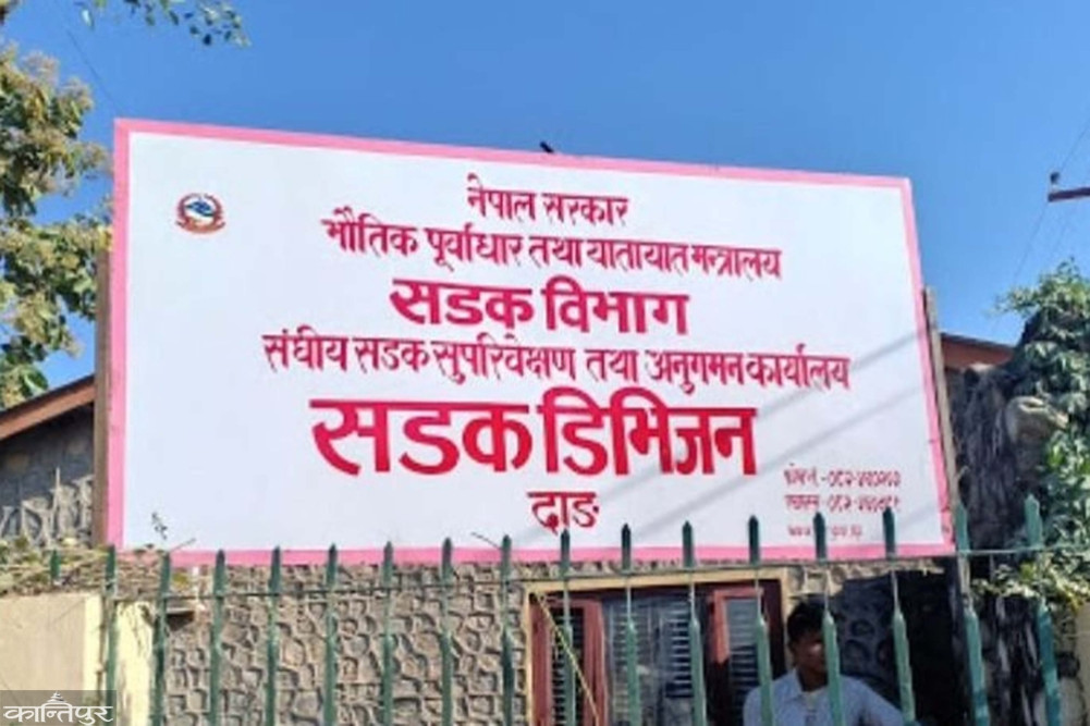 15-day ultimatum to remove roadside encroachments in Salyan