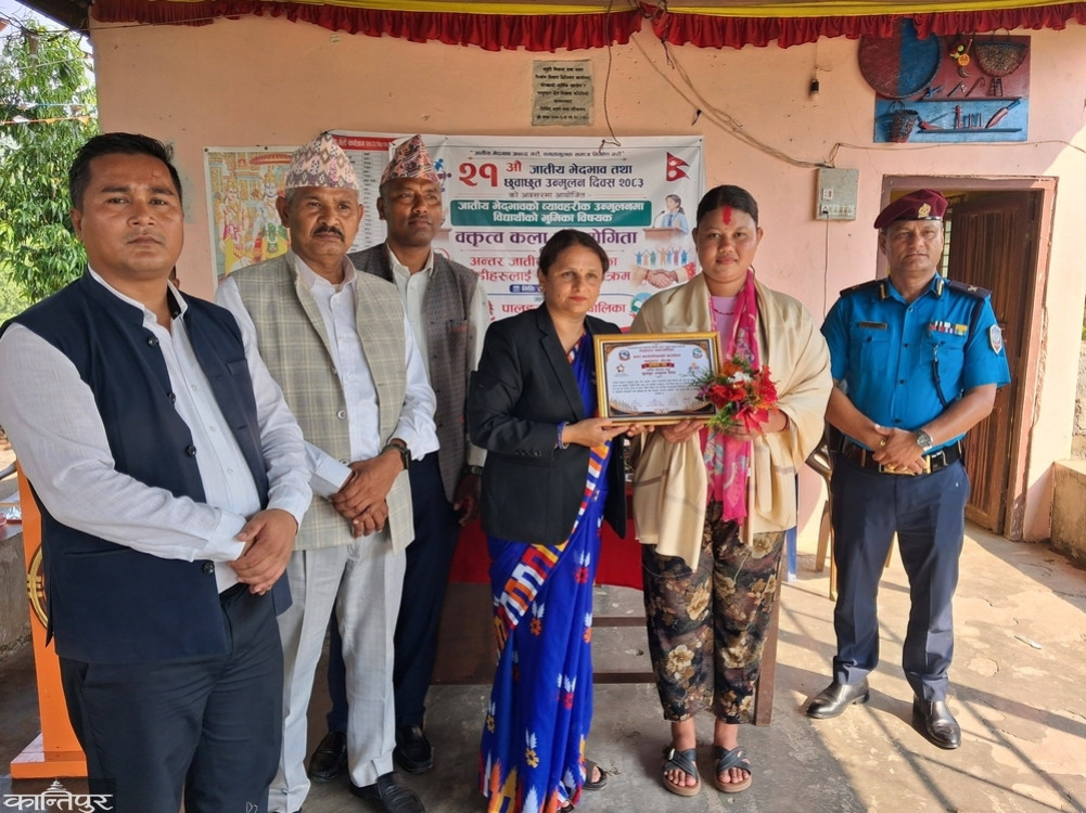 Palungtar honors couple who married inter-caste