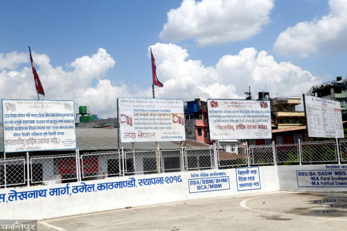 Instructions to remove the structure of the party student organization from the university