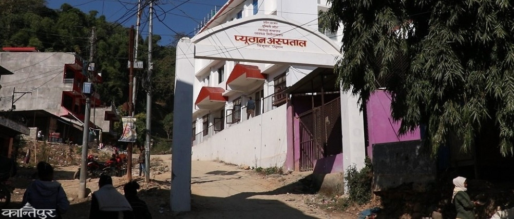 Video X-ray service at Pyuthan Hospital closed due to lack of radiologists