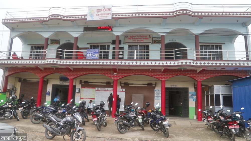 Kapilvastu's Shuddhodhan and Mayadevi rural municipalities did not bring budget