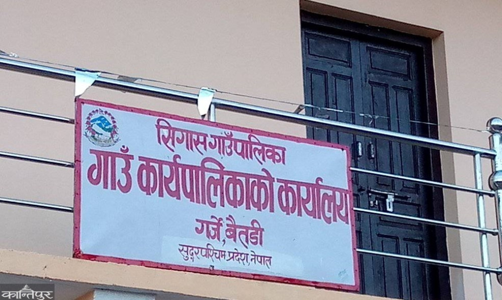 Sigas Rural Municipality ranks first in school performance in Baitadi