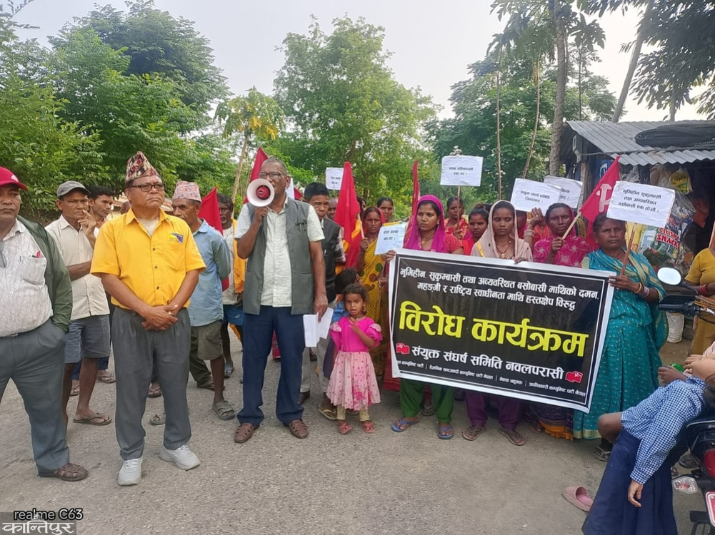 Protest against government in Susta for oppression of squatters