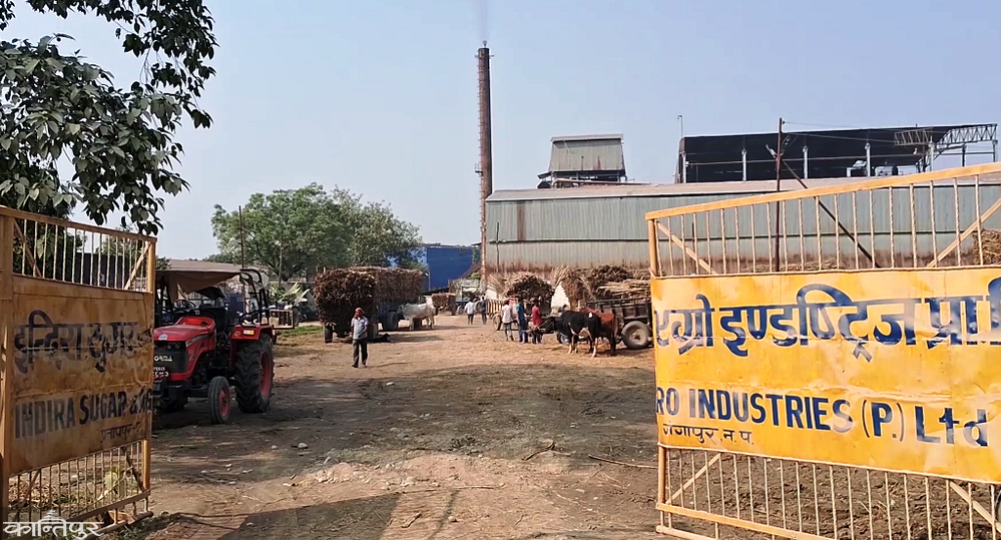 Indira Sugar Mill owes Rs 60 million, administration writes to Industries Department for action