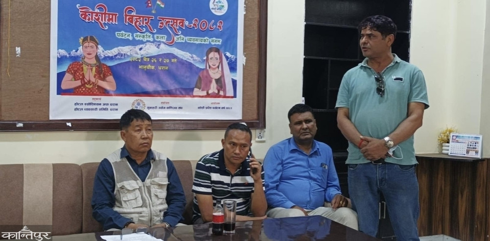 'Bihar Festival in Koshi' from Chaitra 26