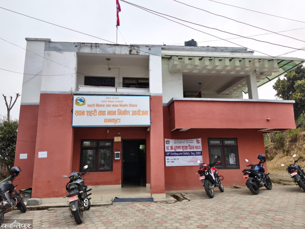 Three employees of Dhankuta Intensive Urban and Building Construction Project arrested