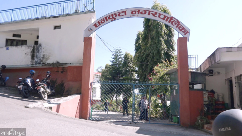 Stricter restrictions on outdoor advertising in Dhankuta, fines up to 100,000 for placing it without permission