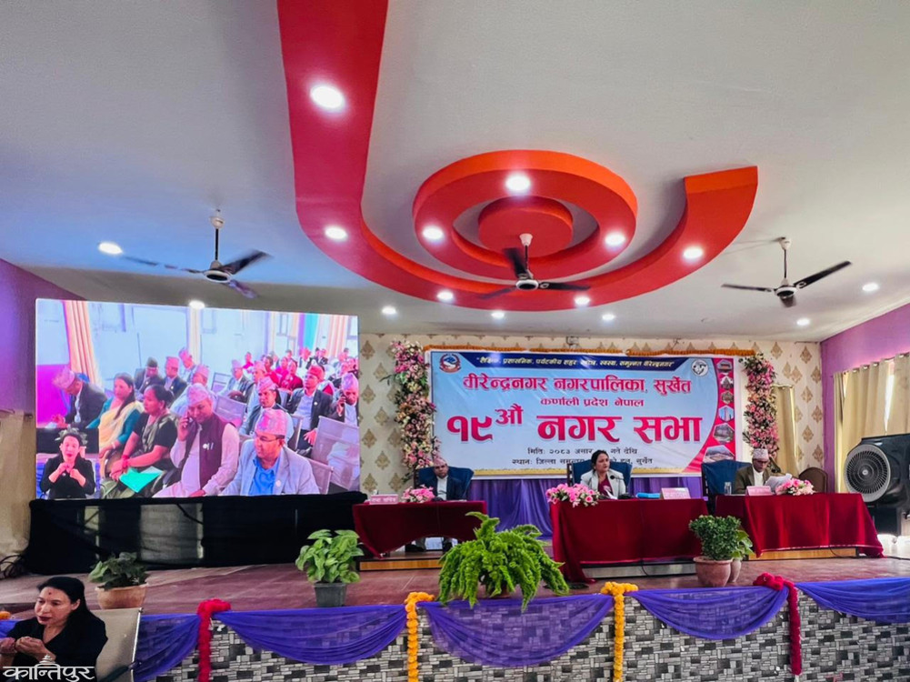 Birendranagar, hiring sports coaches in community schools