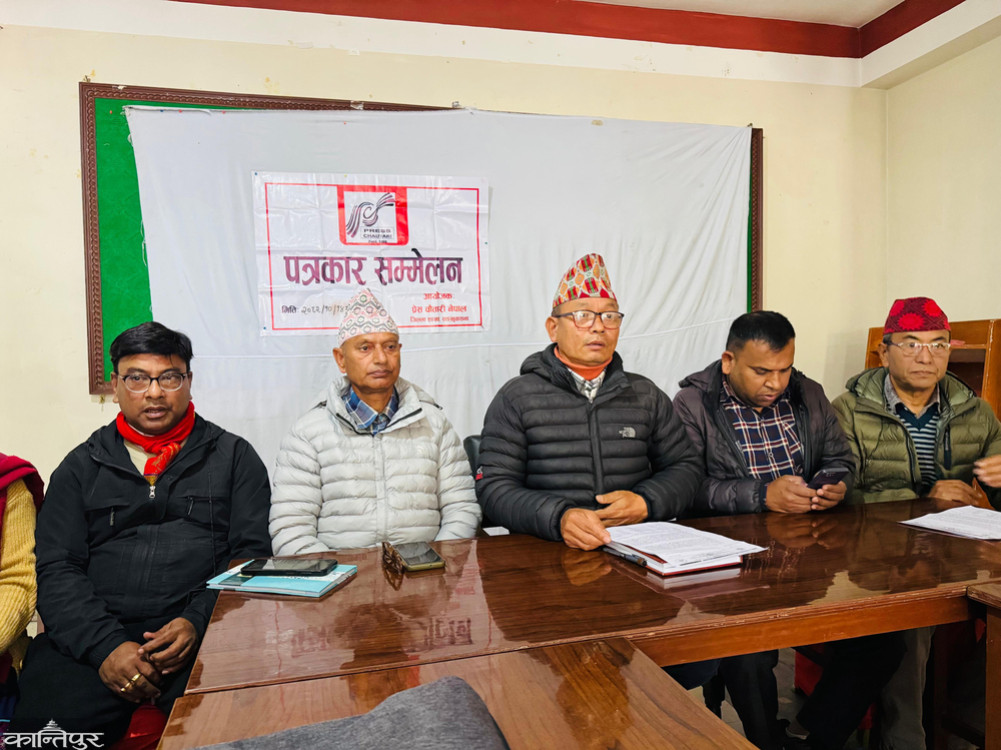 UML forms 1,01-member publicity committee in Sankhuwasabha