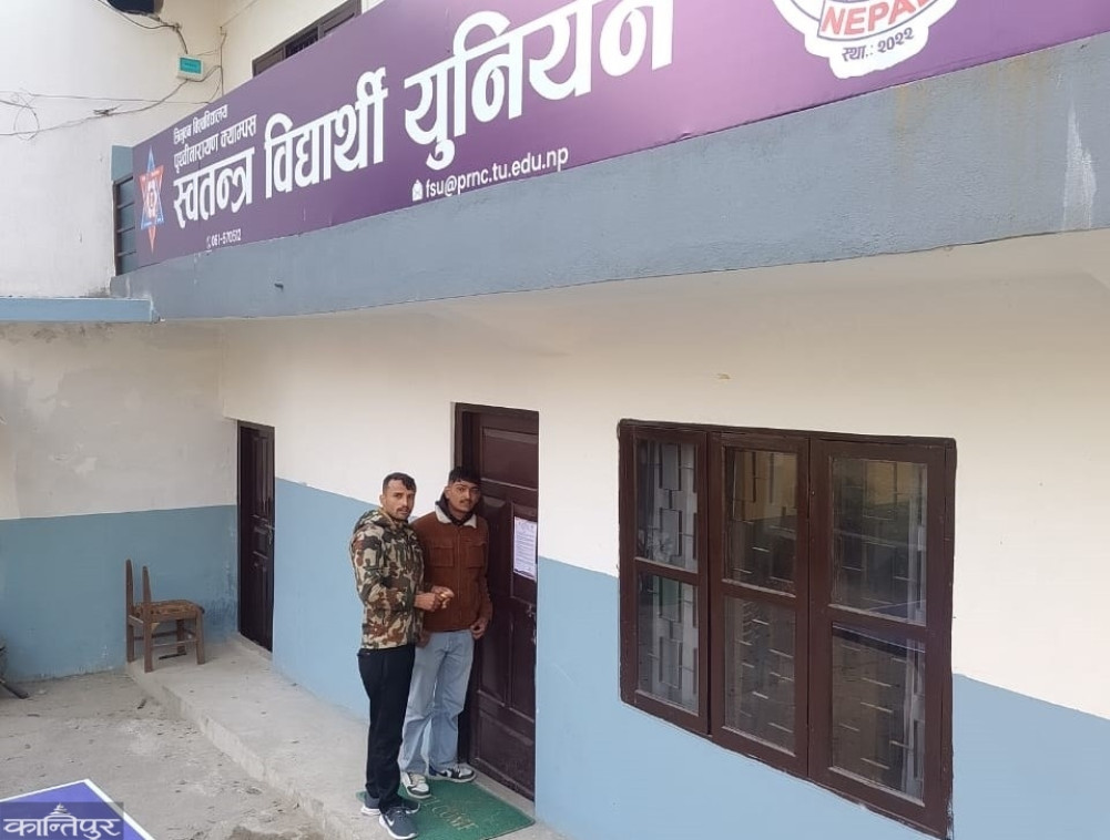 Prithvi Narayan Campus, Swayambhunath University, locked down over financial opacity