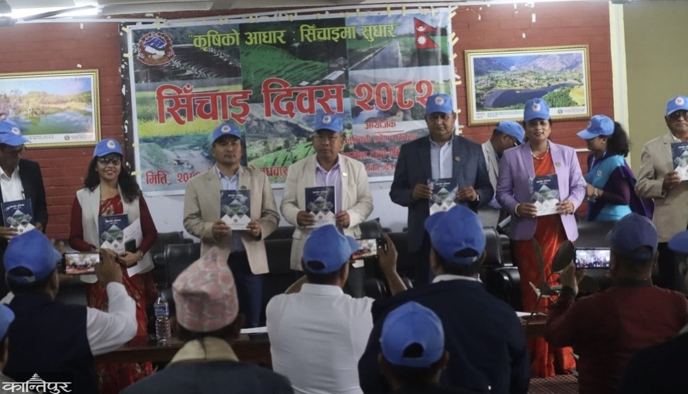Irrigation Day celebrated in Lumbini
