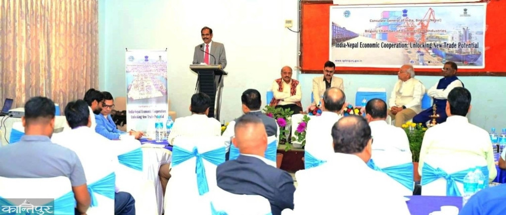 Seminar in Birgunj to explore possibilities of expanding economic cooperation between Nepal and India