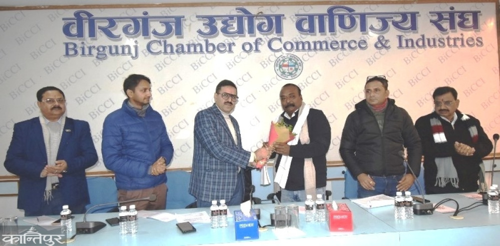 Meeting between industrialists and businessmen on strengthening Birgunj-Raxaul trade cooperation