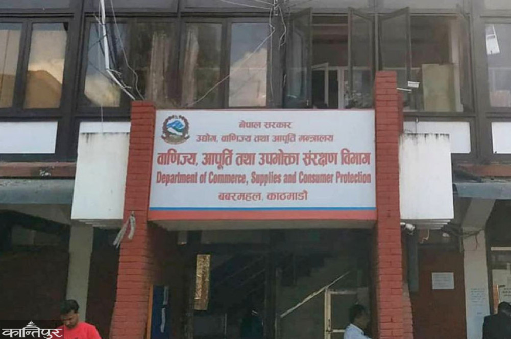 Department issues corrective directives to 9 business firms in Kathmandu